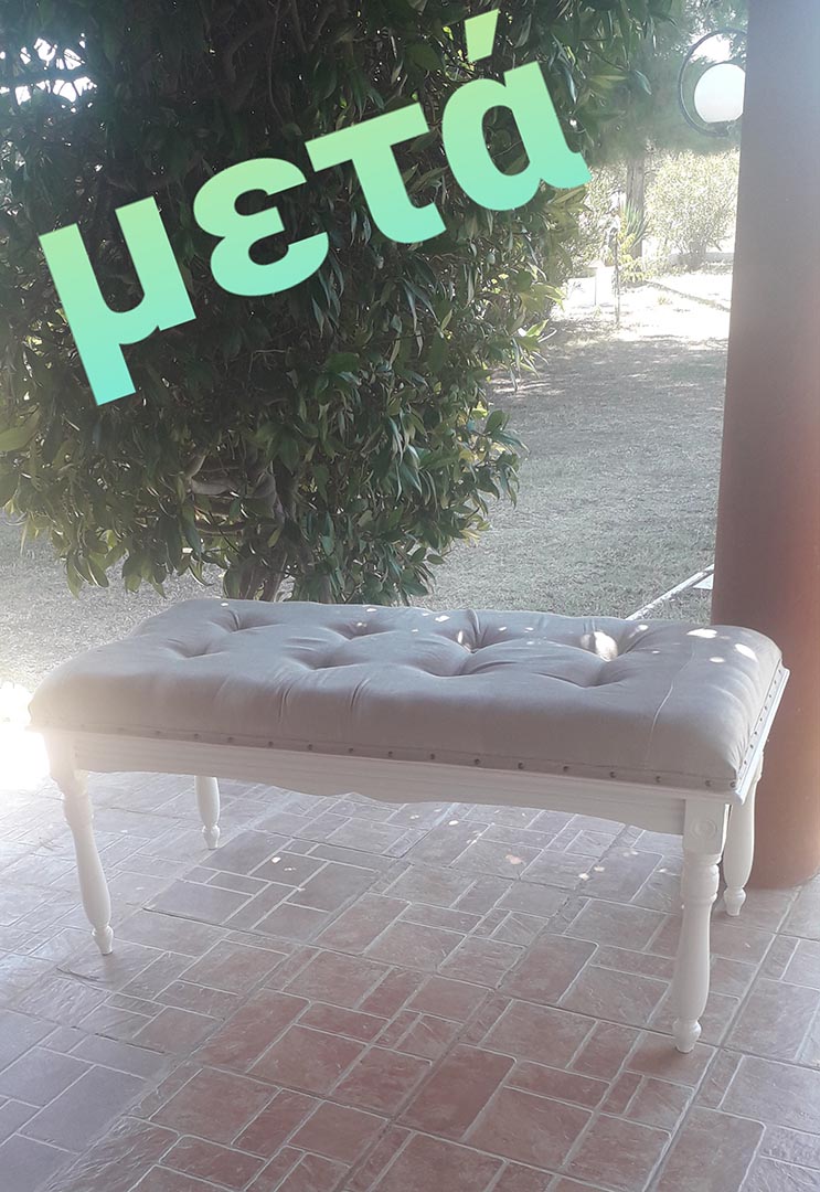 Μεταποιήσεις