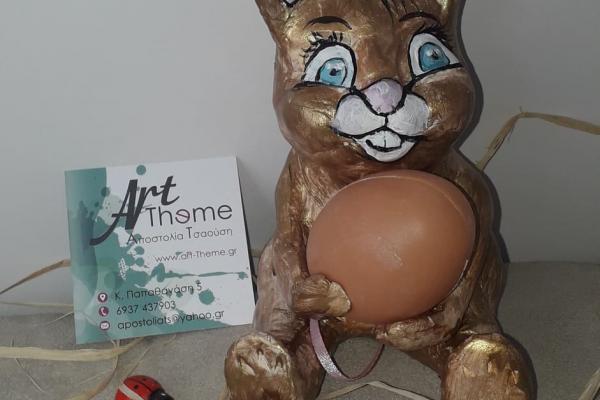 Πασχαλινό κουνελάκι