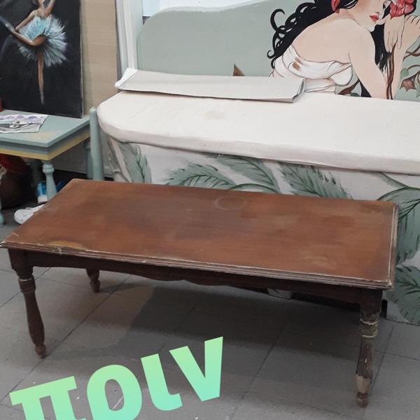 πριν τη μεταποίηση, τραπεζάκι